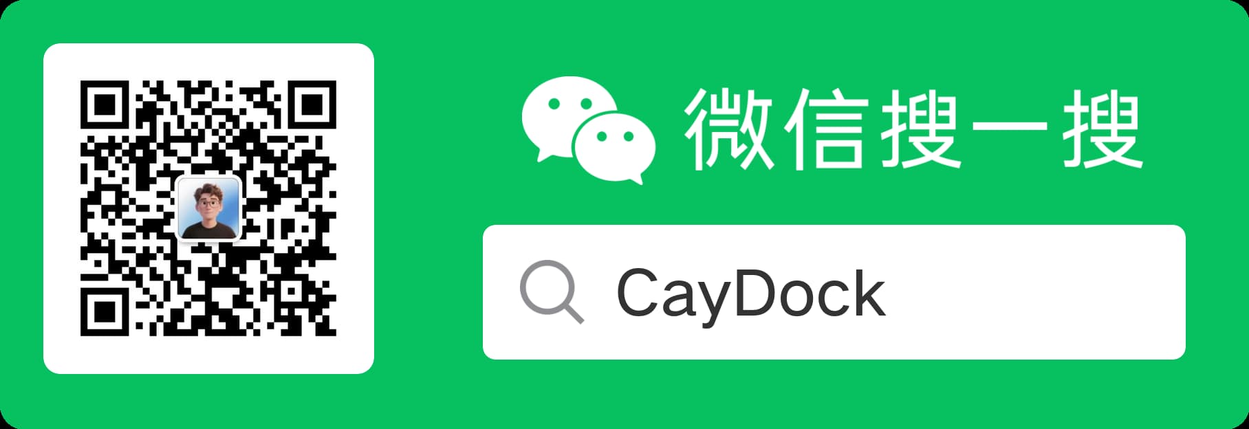 微信公众号Banner