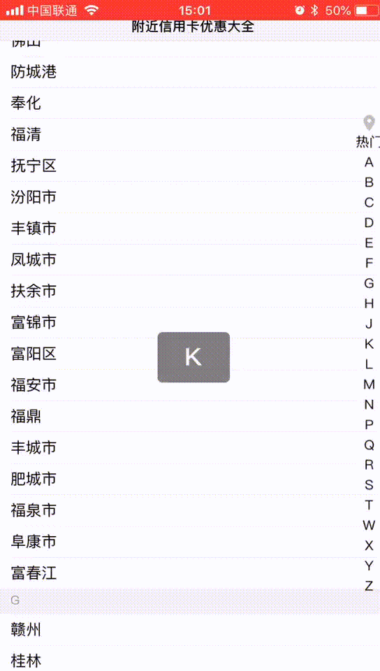 滚动右侧整个页面跟着滚动