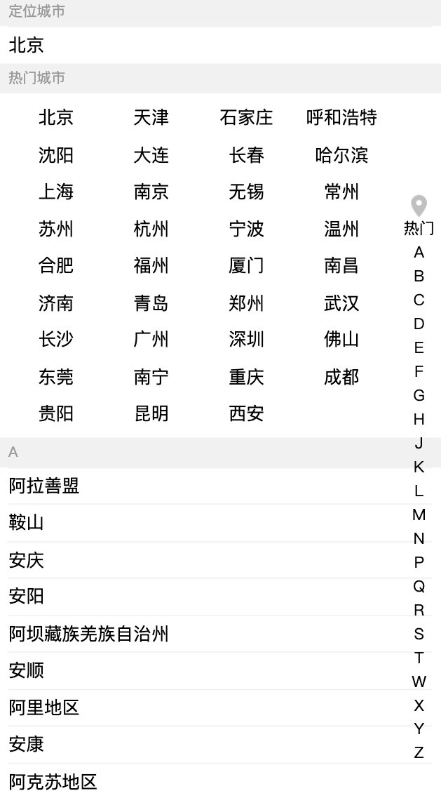 React Configurable Chinese City Selector Component