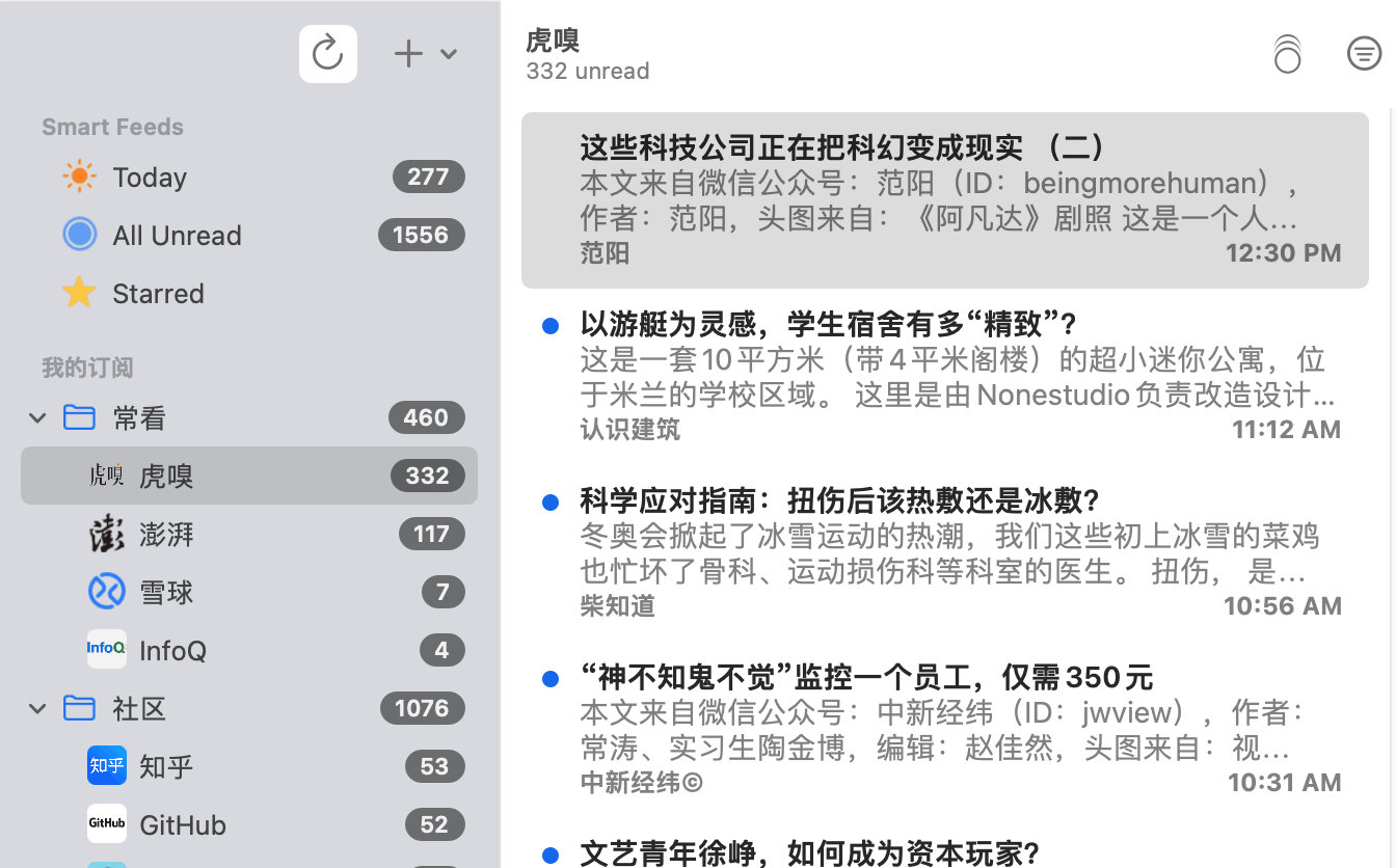 RSS Subscription Experience Sharing